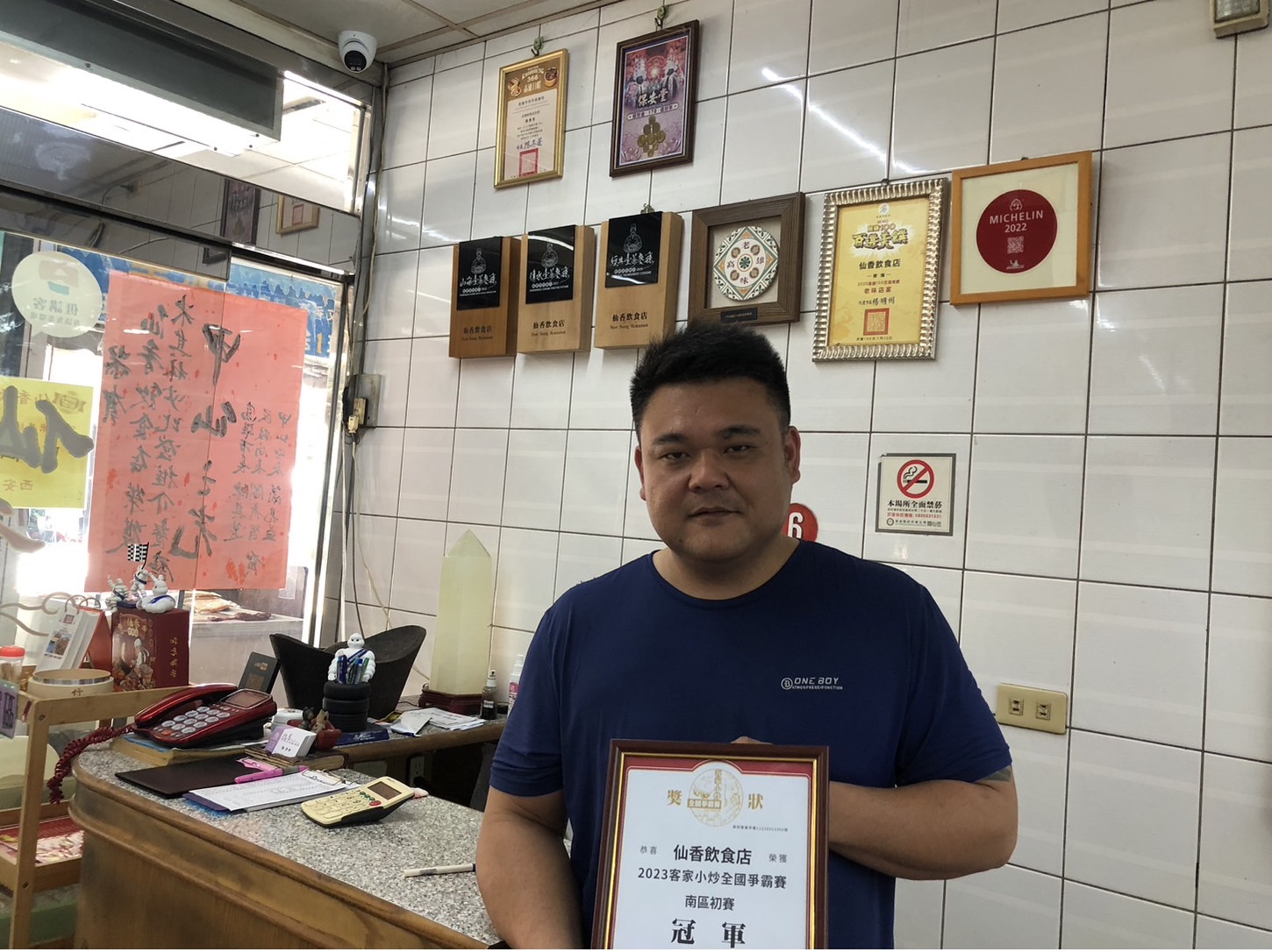 仙香飲食店主廚陳勇孝於「2023全國客家小炒爭霸賽」南區初賽勞獲冠軍