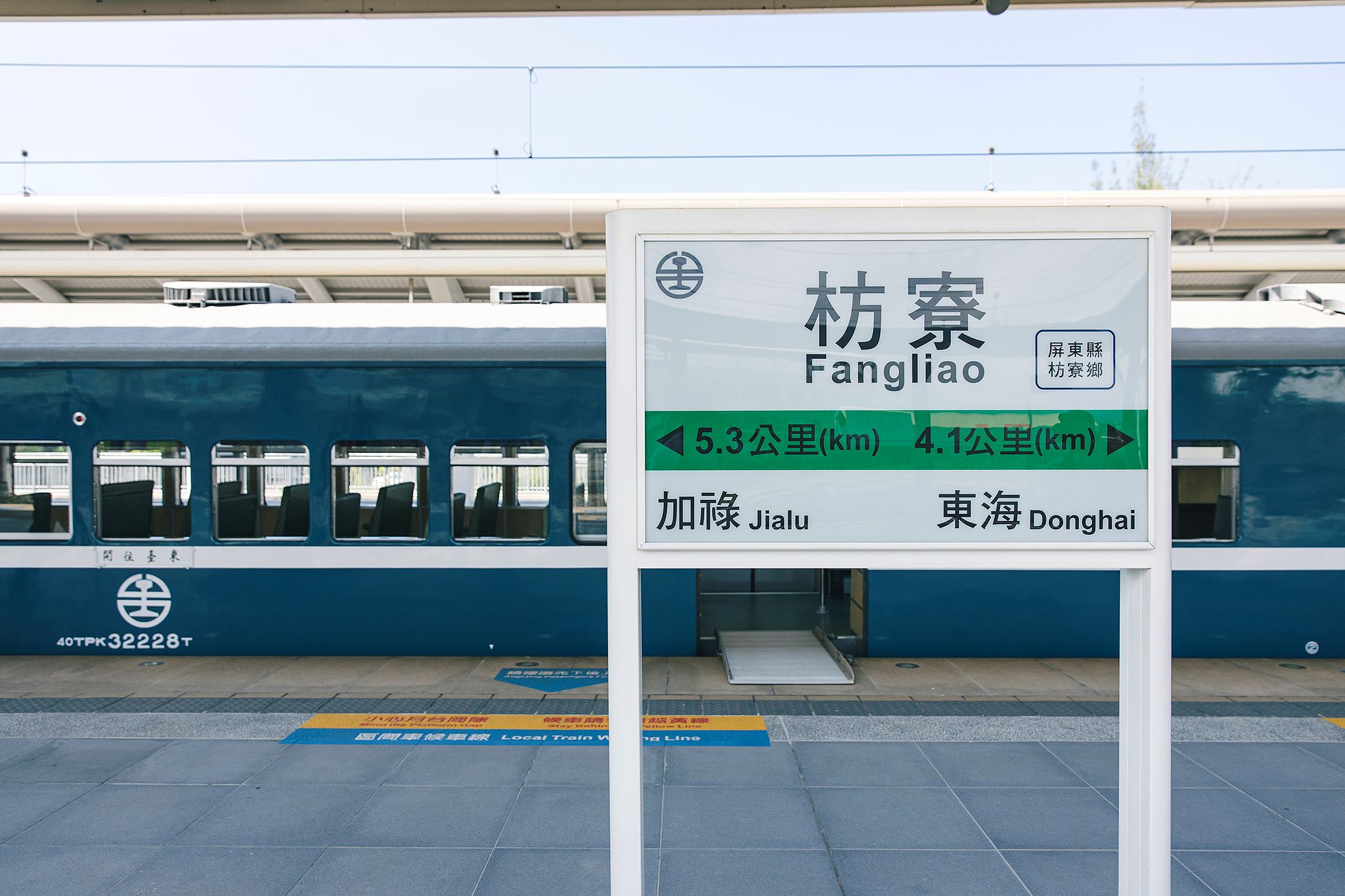 南國漫讀節藍皮列車圖1