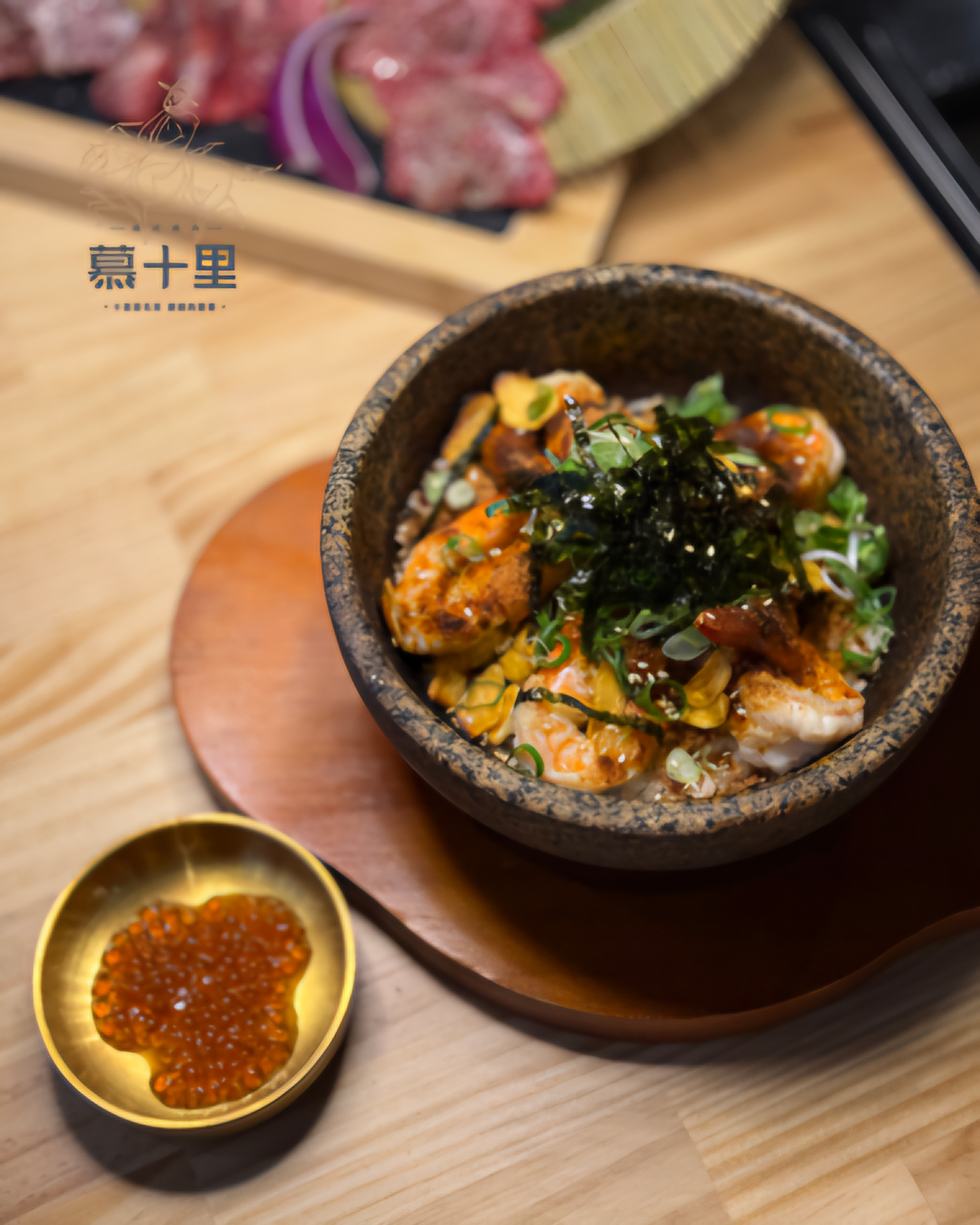 慕十里石鍋拌飯